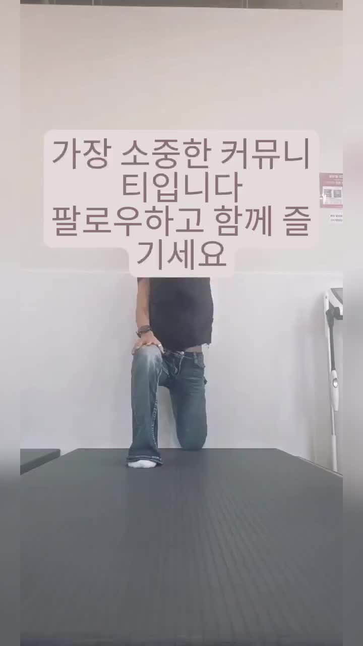 @Charisma Lee - 독락서쾌