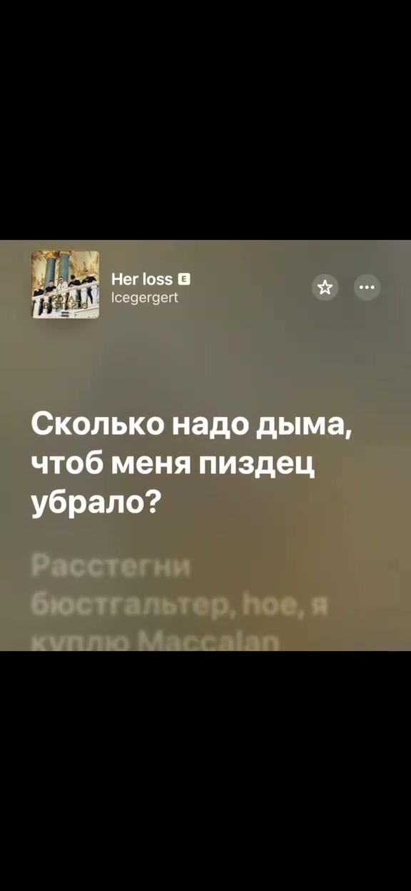 @Тгк:withlovestarrr🎧