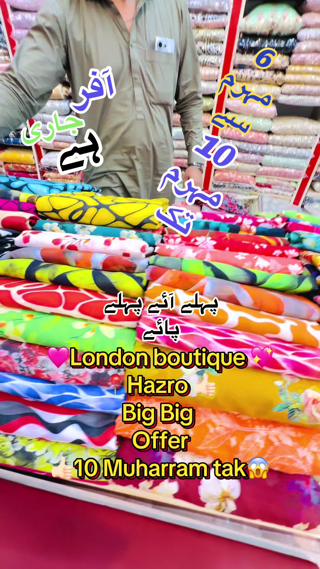 @Londonboutique