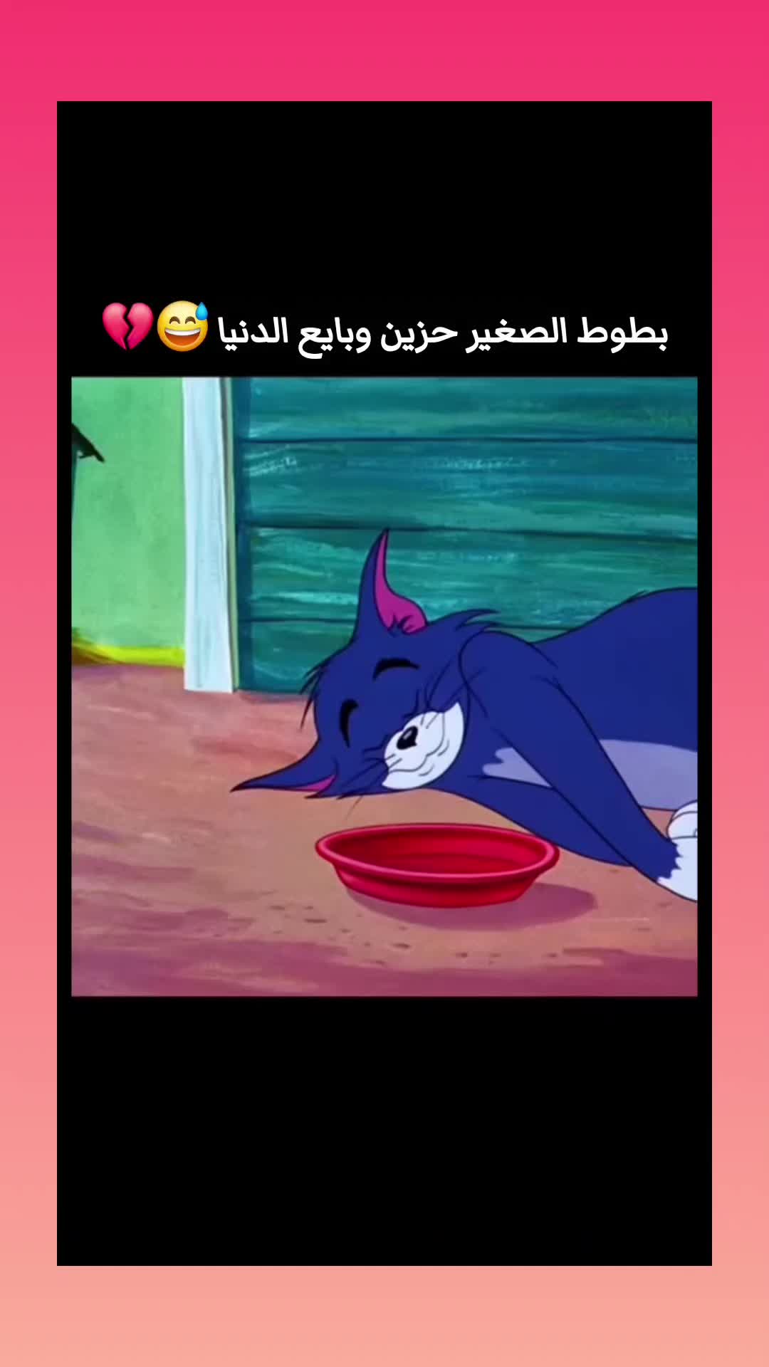 @إحساس رامي