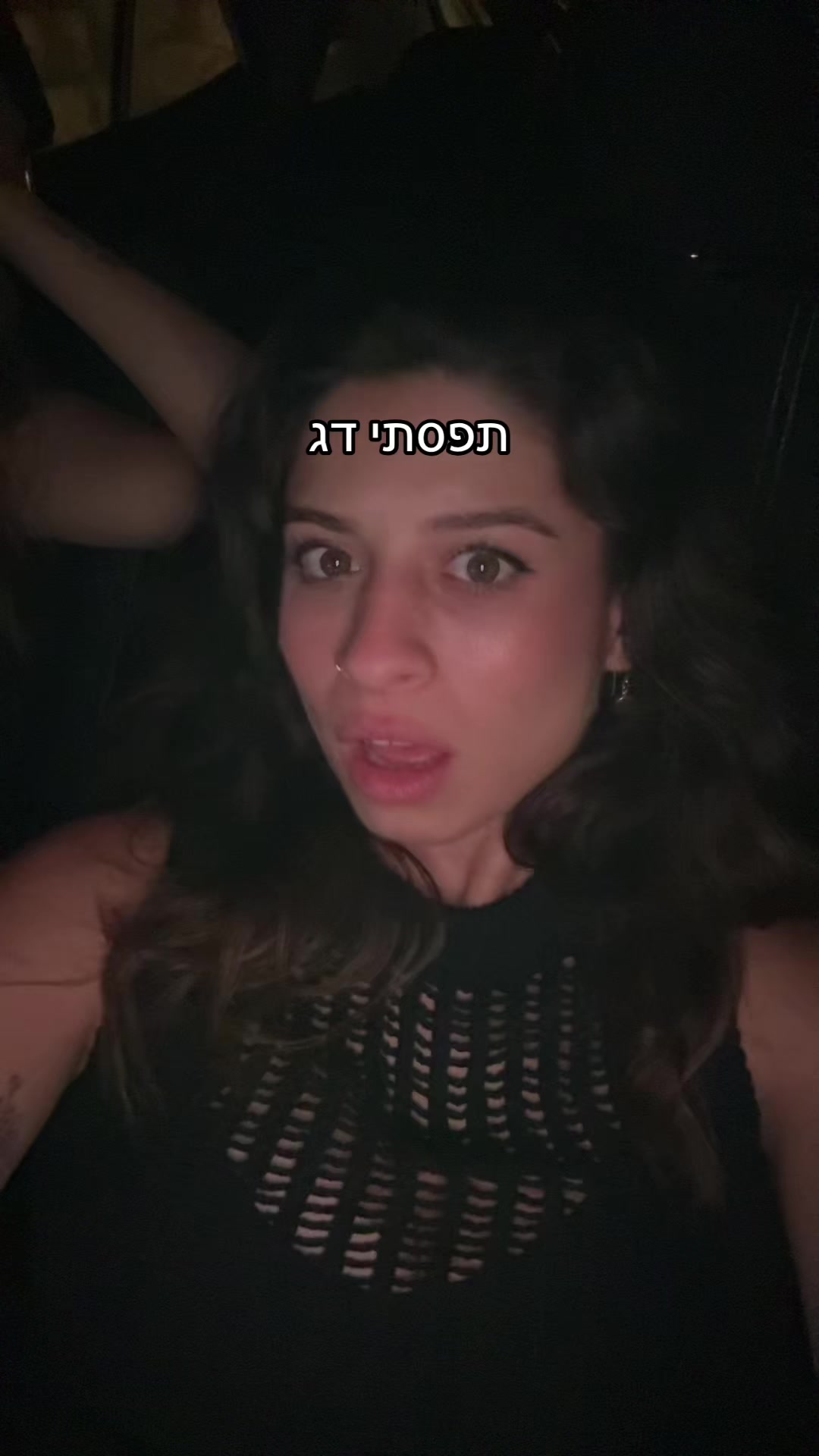 @שני שמואלוב| העמוד הסודי