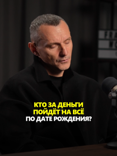 @АЛЕКСЕЙ КАПУСТИН | НУМЕРОЛОГ