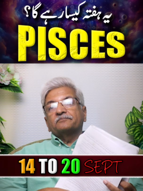 @Ajmal Rahim Astrologer