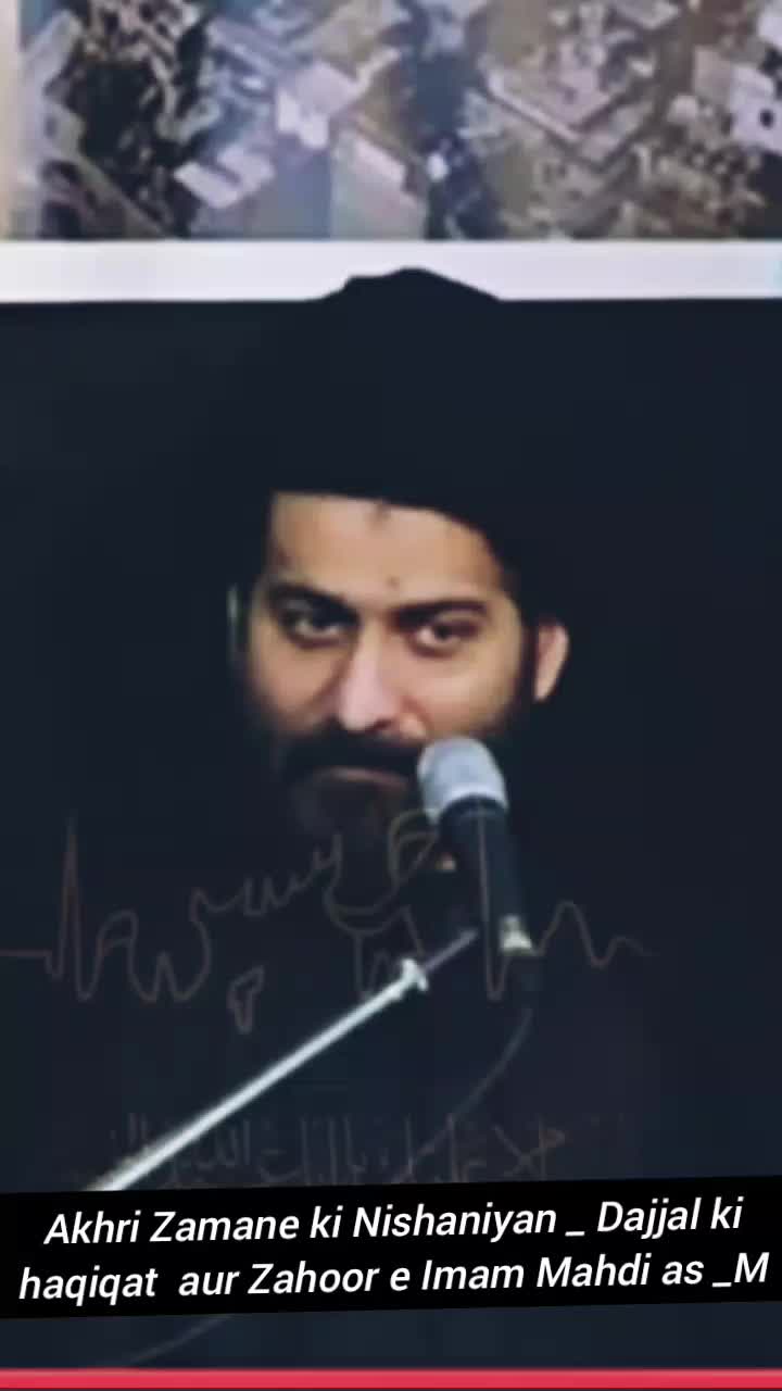 @Allama Arif Hussain Kazmi