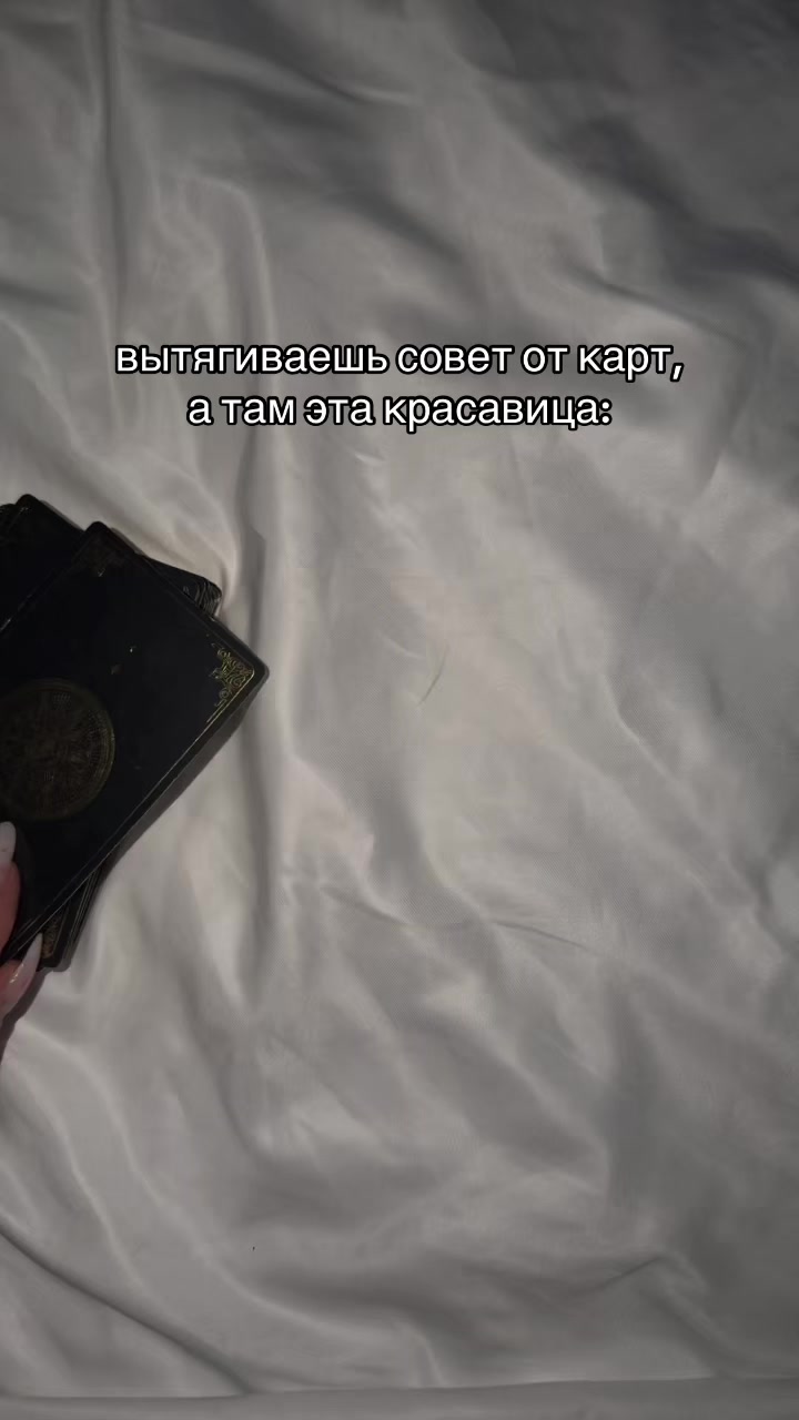 @тг: mvikamv_taro