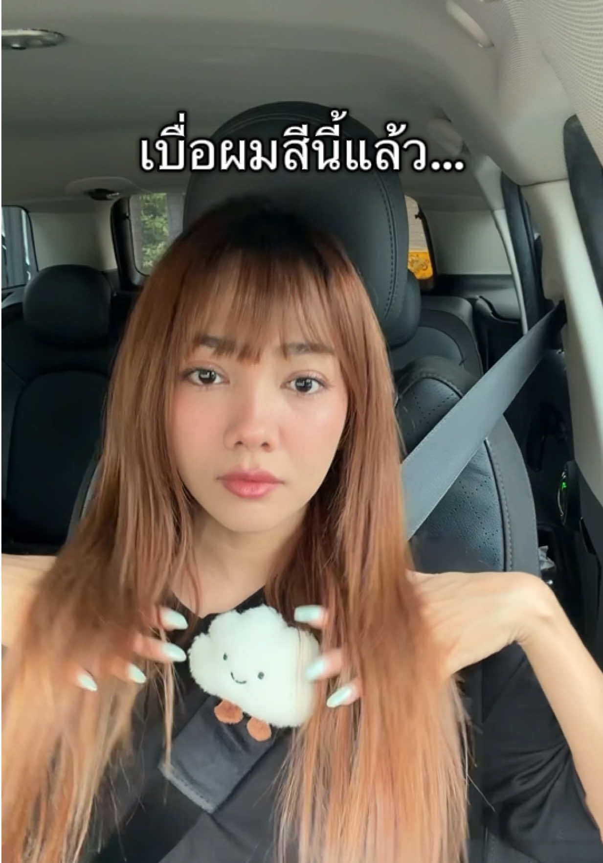 @fernamii🌻