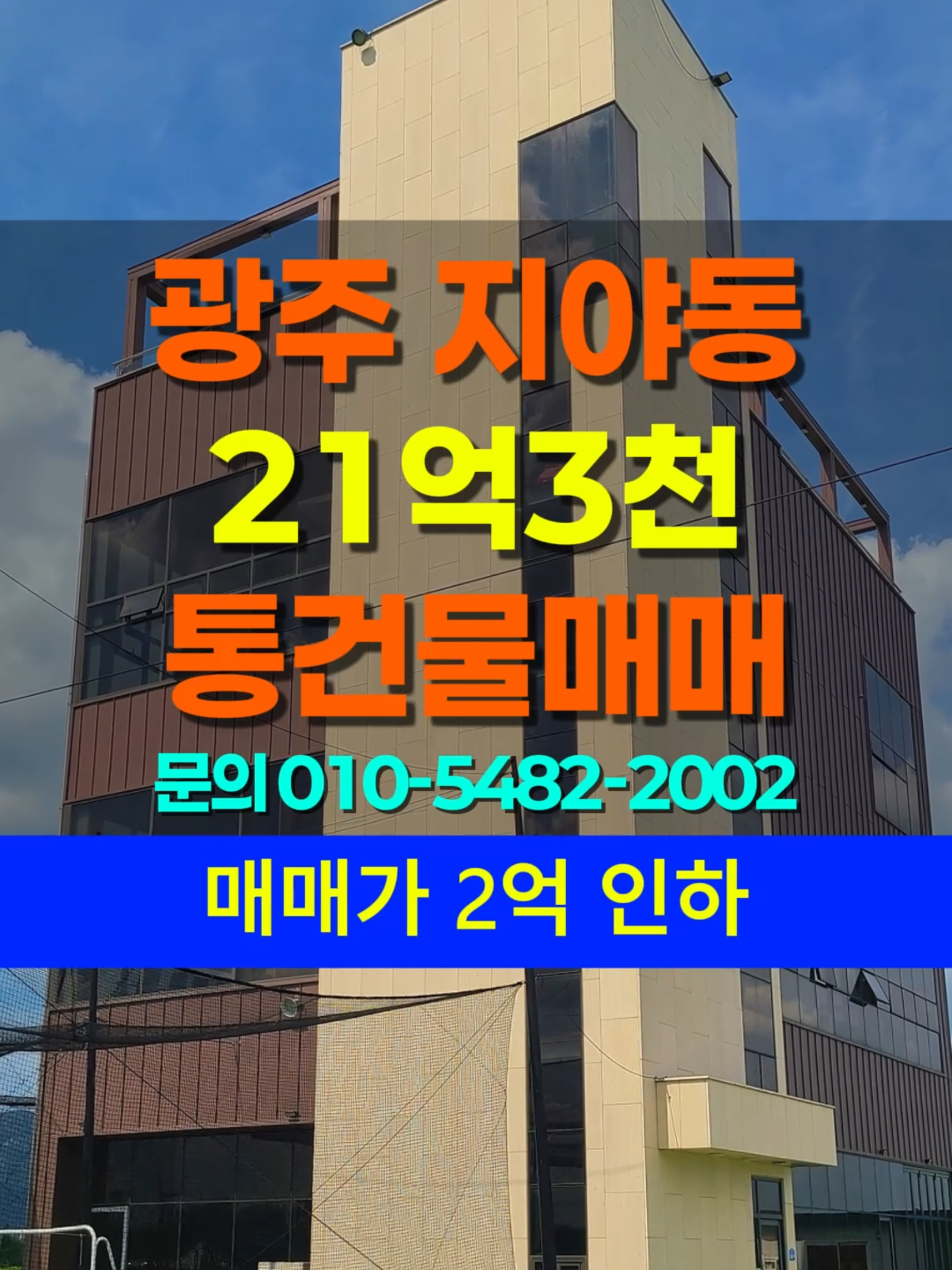 @부동산 전문가 박미란