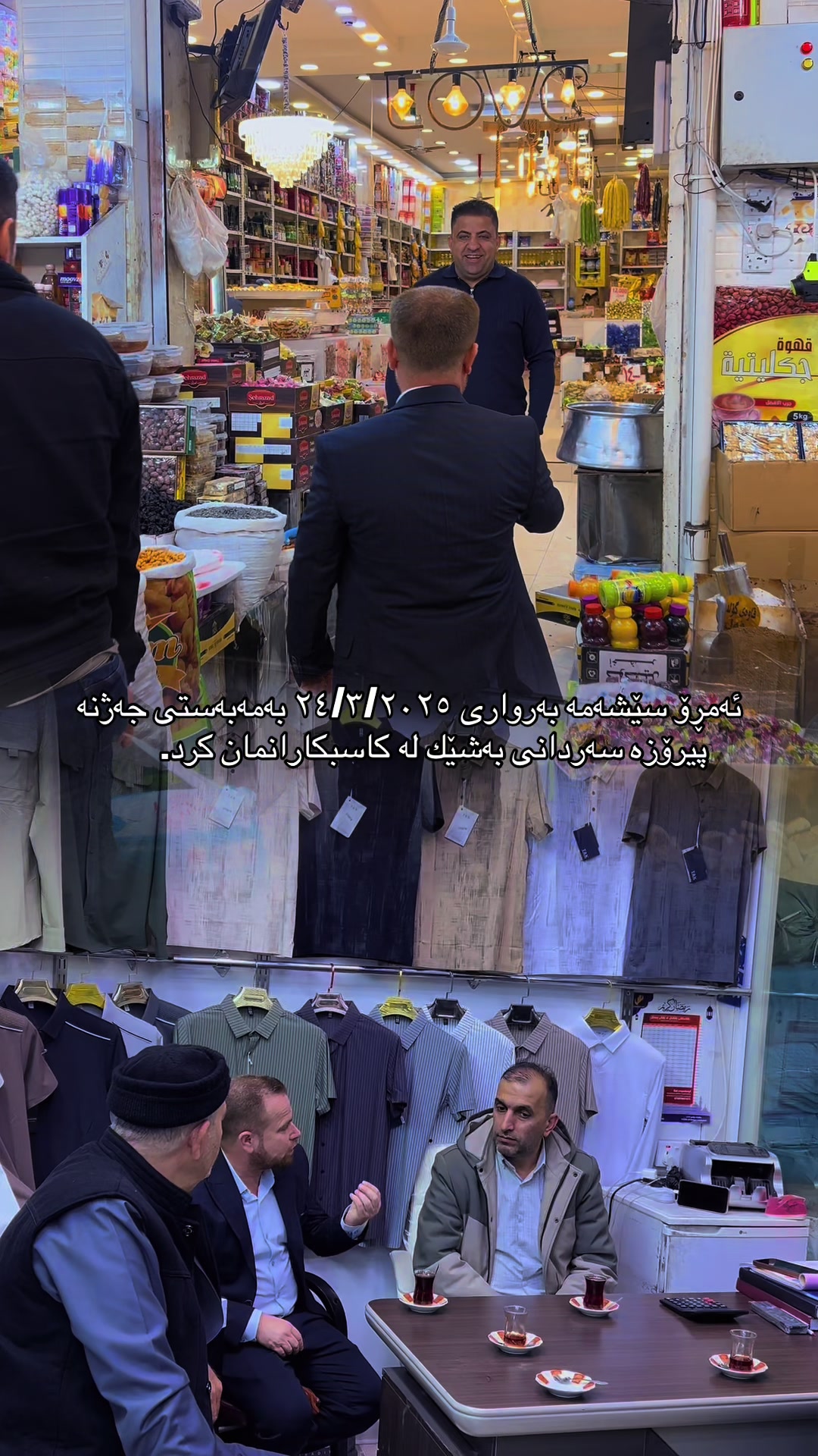 @❤️ڕیـكخراوی  بـــازار❤️
