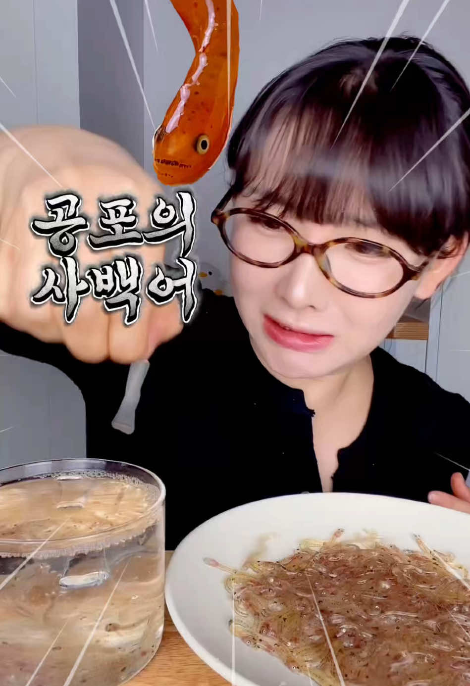 @먹은지