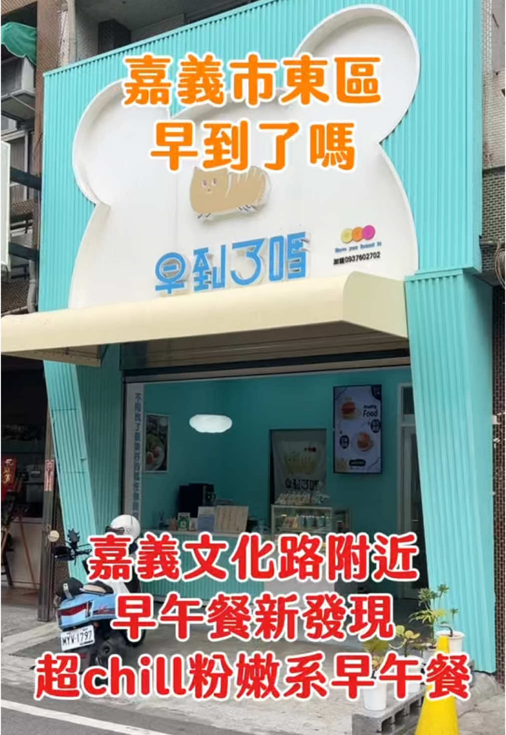 @口袋吃吃五十咩