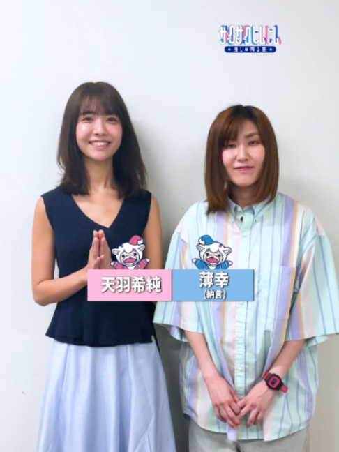 @サクサクヒムヒム【日本テレビ】