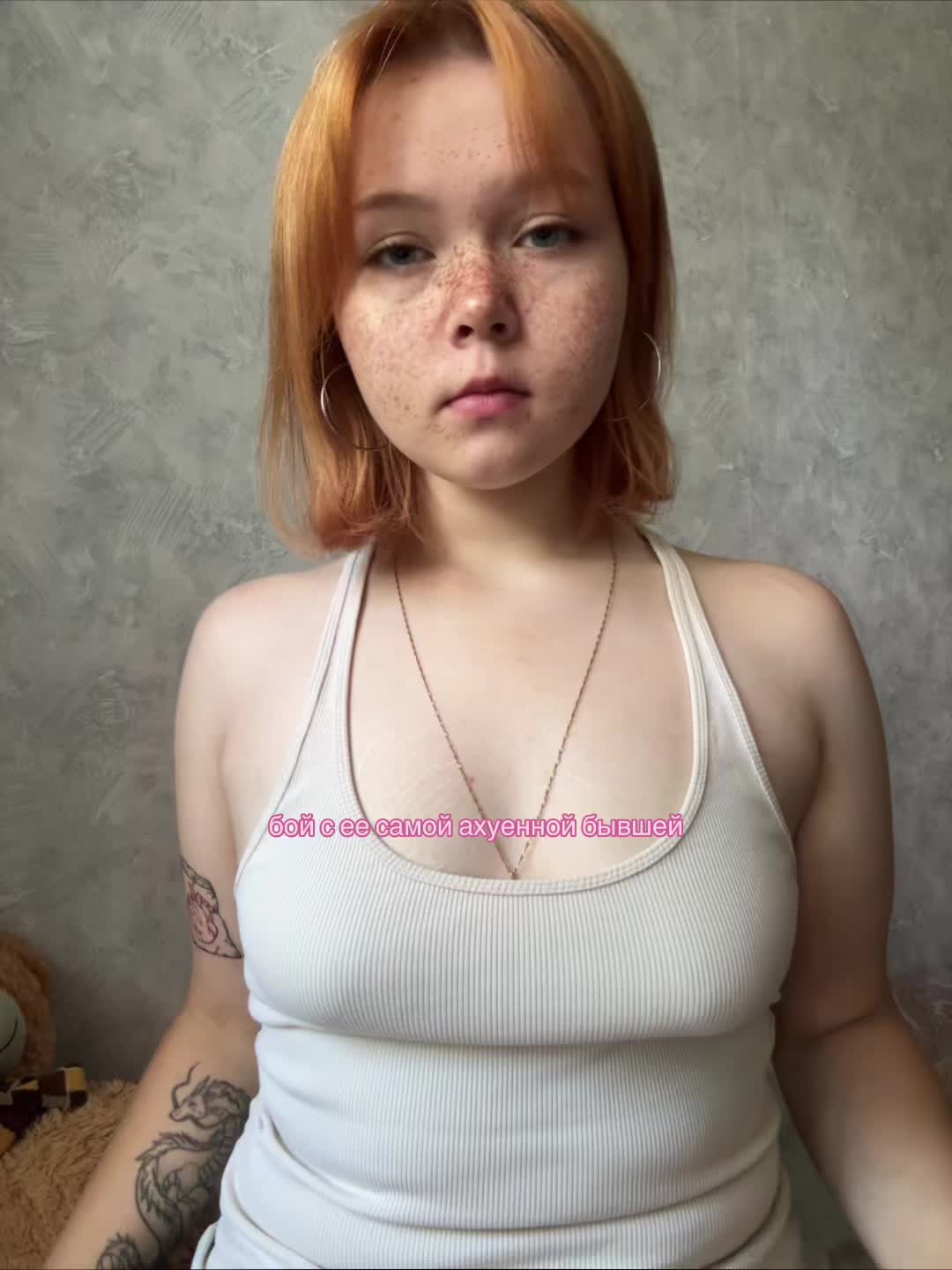 @рыжая