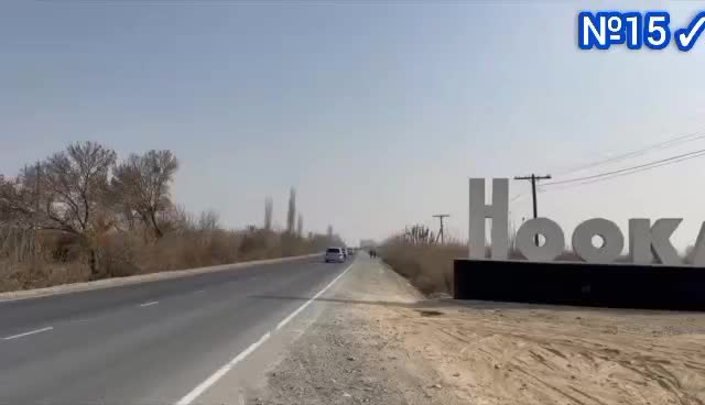 @Бактияр Мусаев