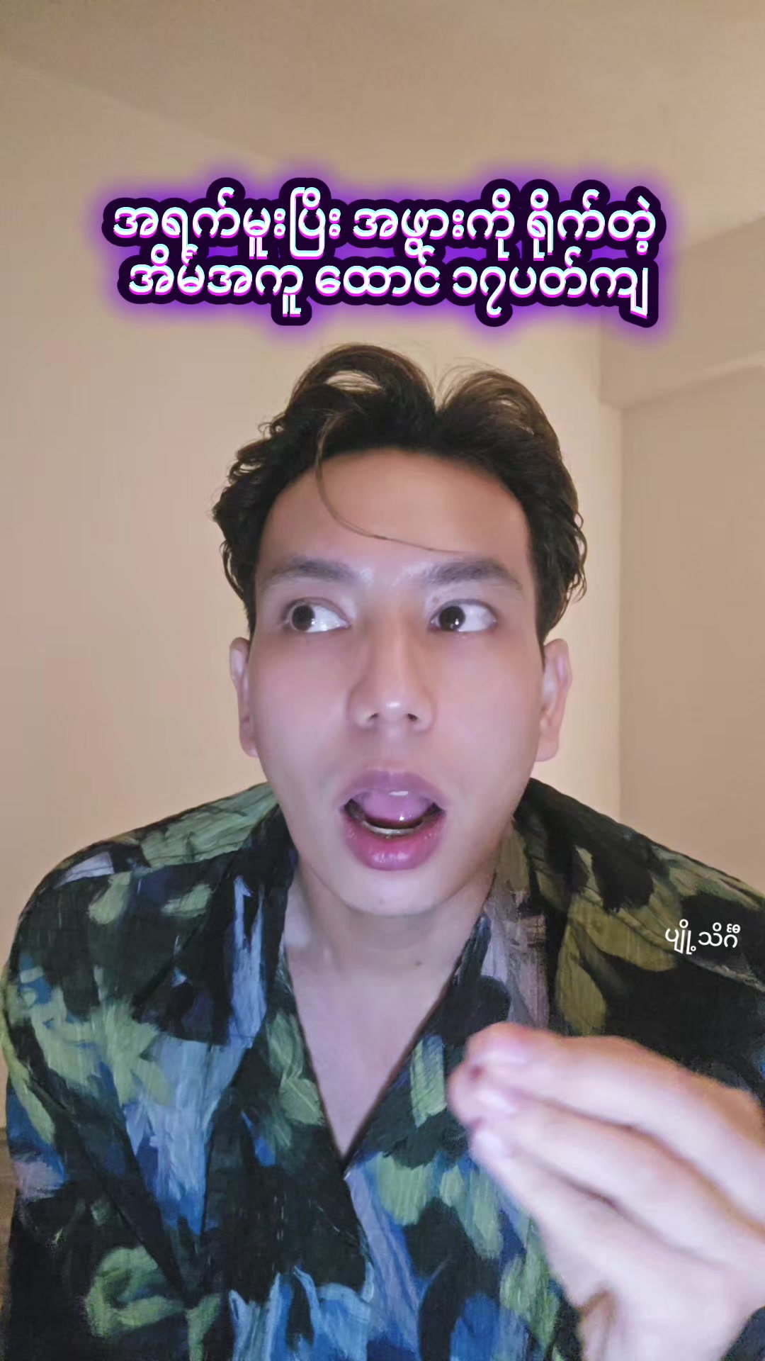@Nine's World