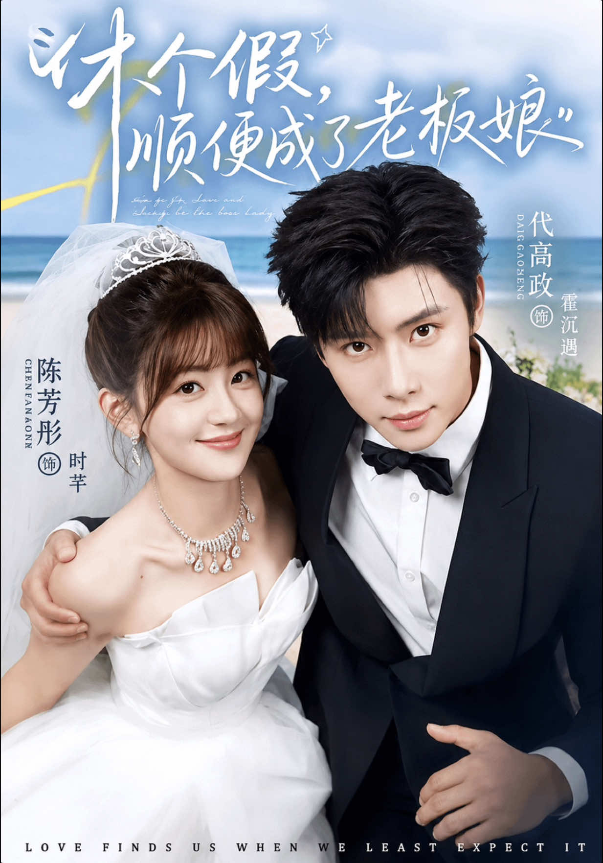 @ᥫ᭡ My Dear Drama Diary ᥫ᭡