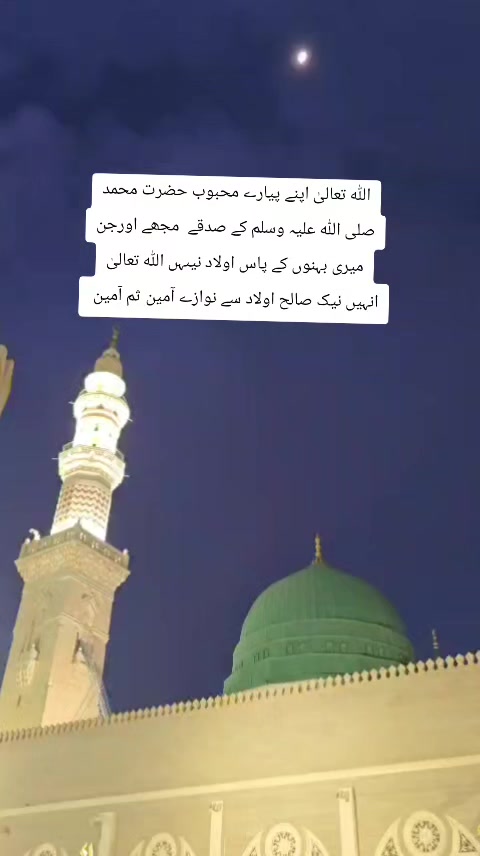 @Dua Fatima⚘🌷⚘🇦🇪