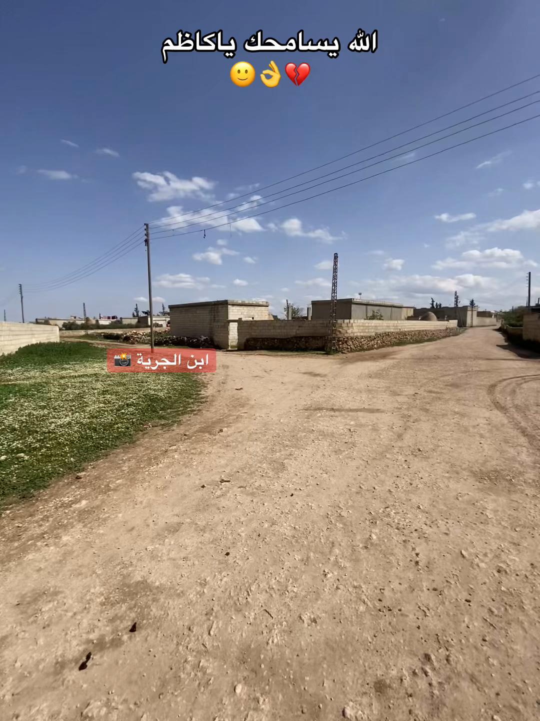 @أبن الجرية 📸