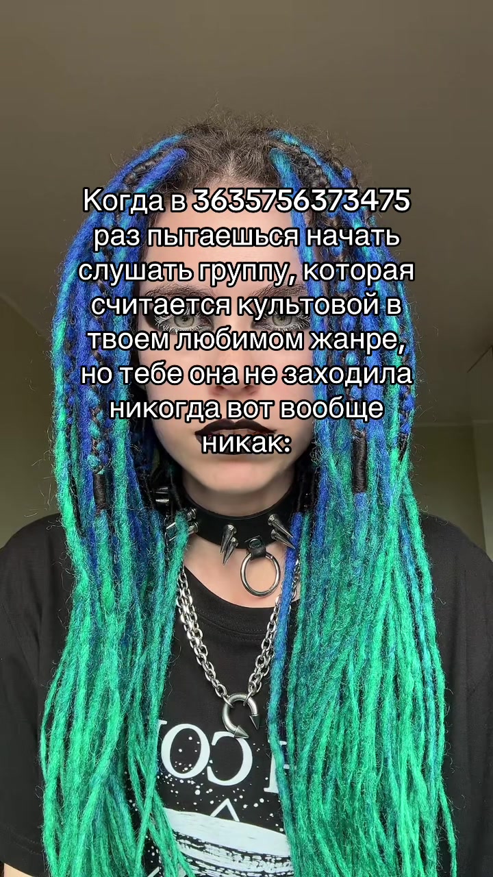 @Поганая молодёжь