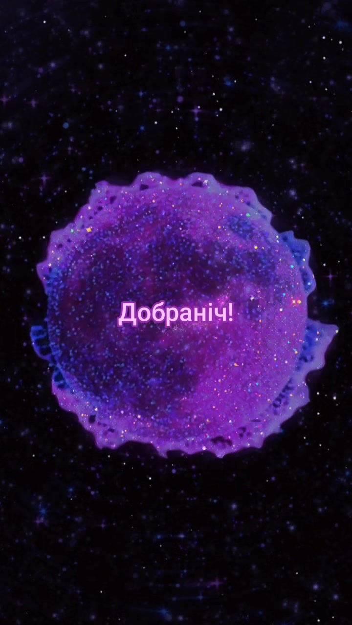 @🇺🇦Любов_укр🍉