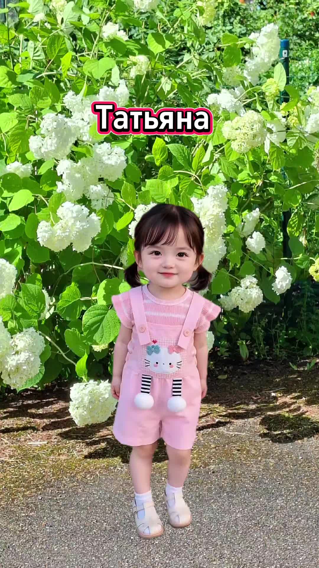@Ирина Вовере