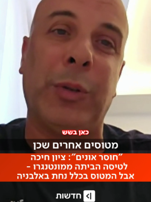 @כאן חדשות