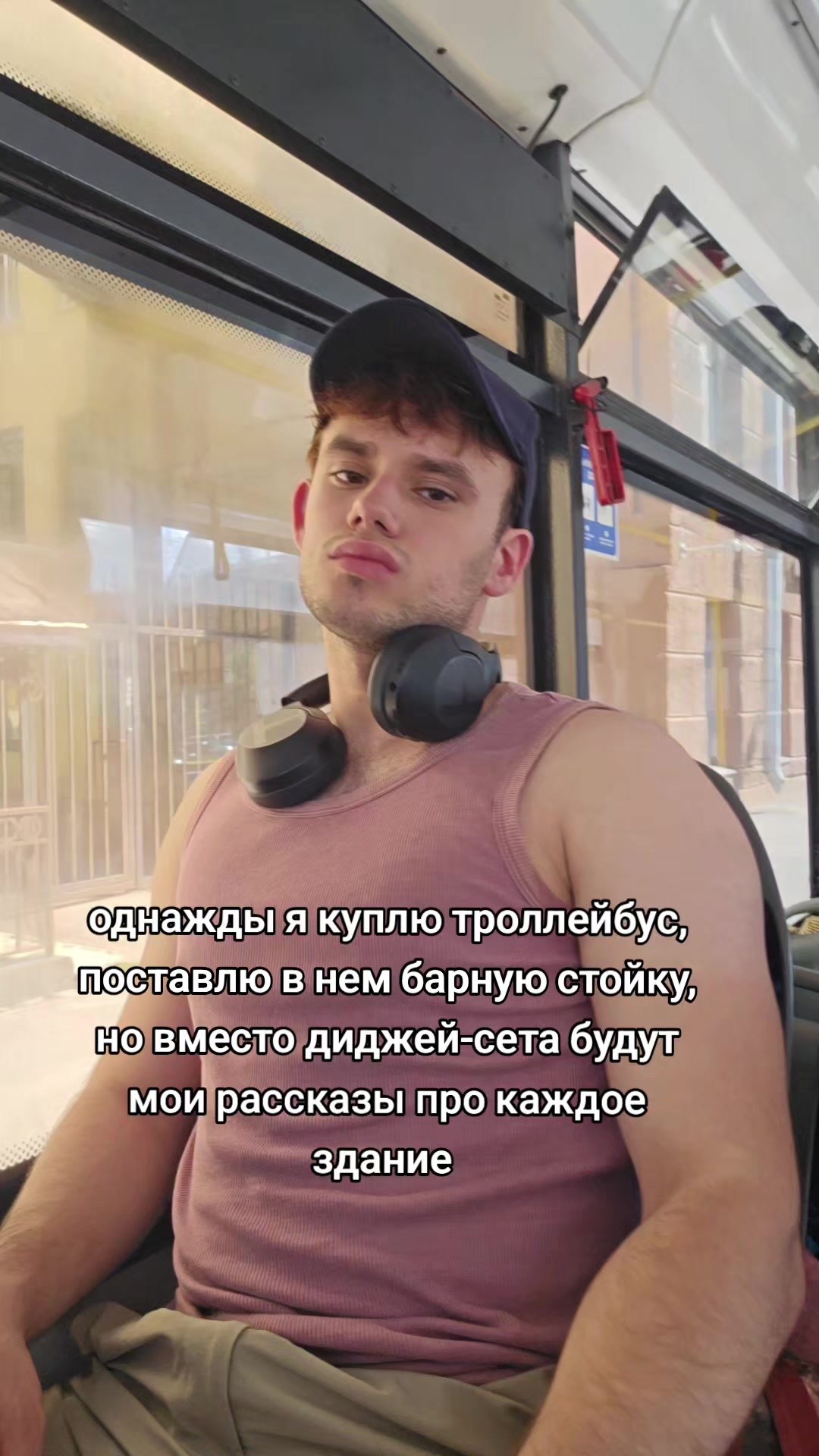 @пассионарный толчок