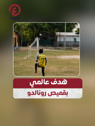 @العين الرياضية