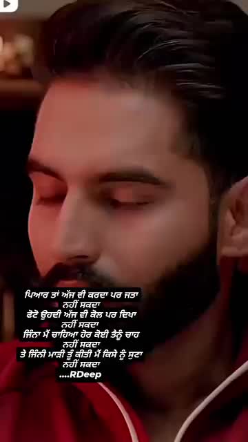 @Deep007