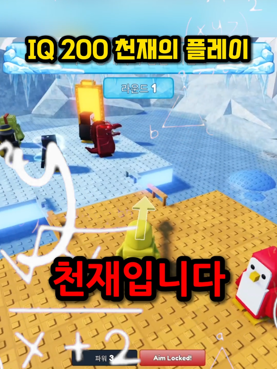 @꽥