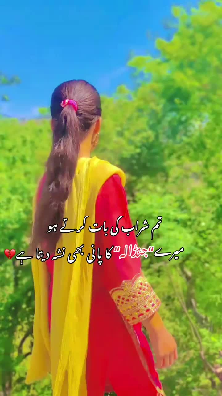 @🫀اُداس لڑکی 🦋