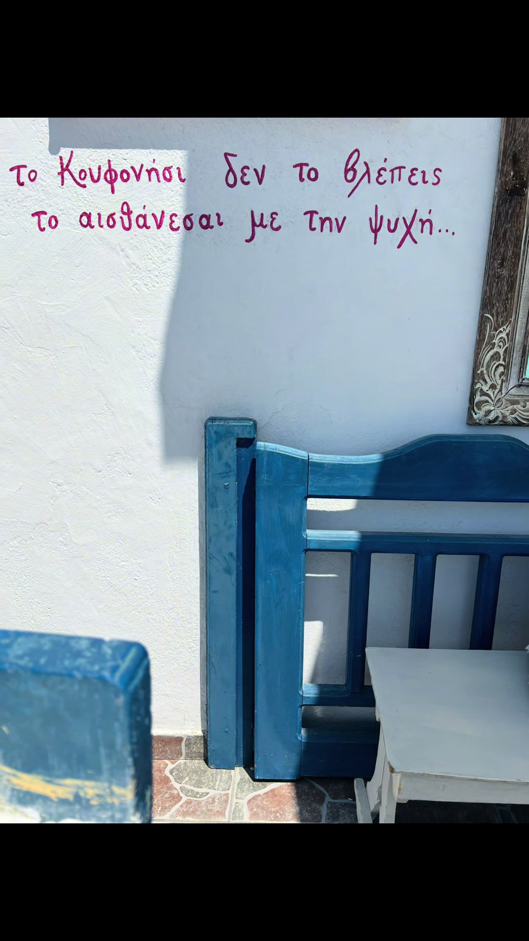 @&Gamma;&iota;ά&nu;&nu;&eta;&sigmaf; &Delta;&rho;ό&sigma;&omicron;&sigmaf; 🏴&zwj;☠️