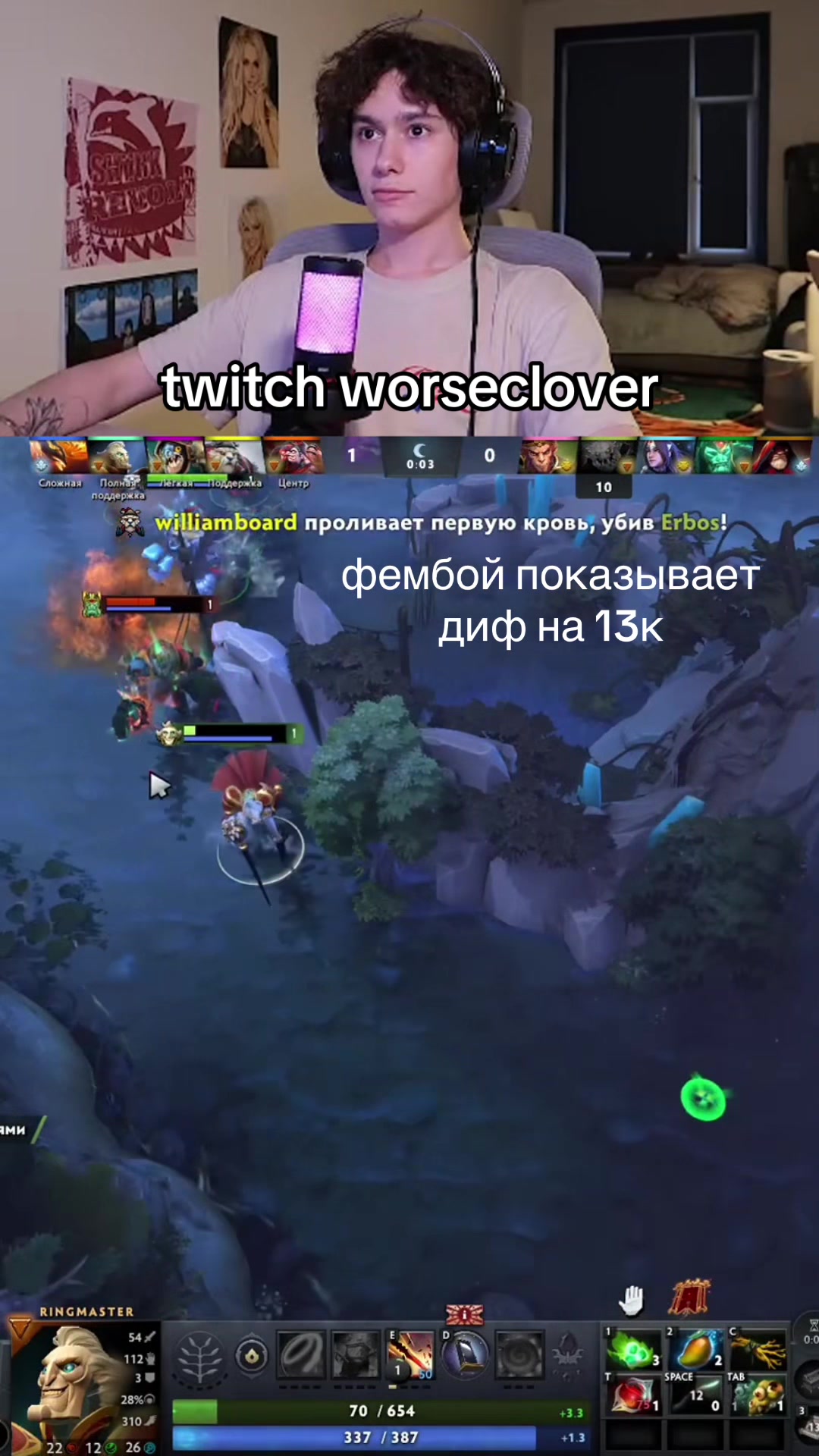 @worseclover.stream
