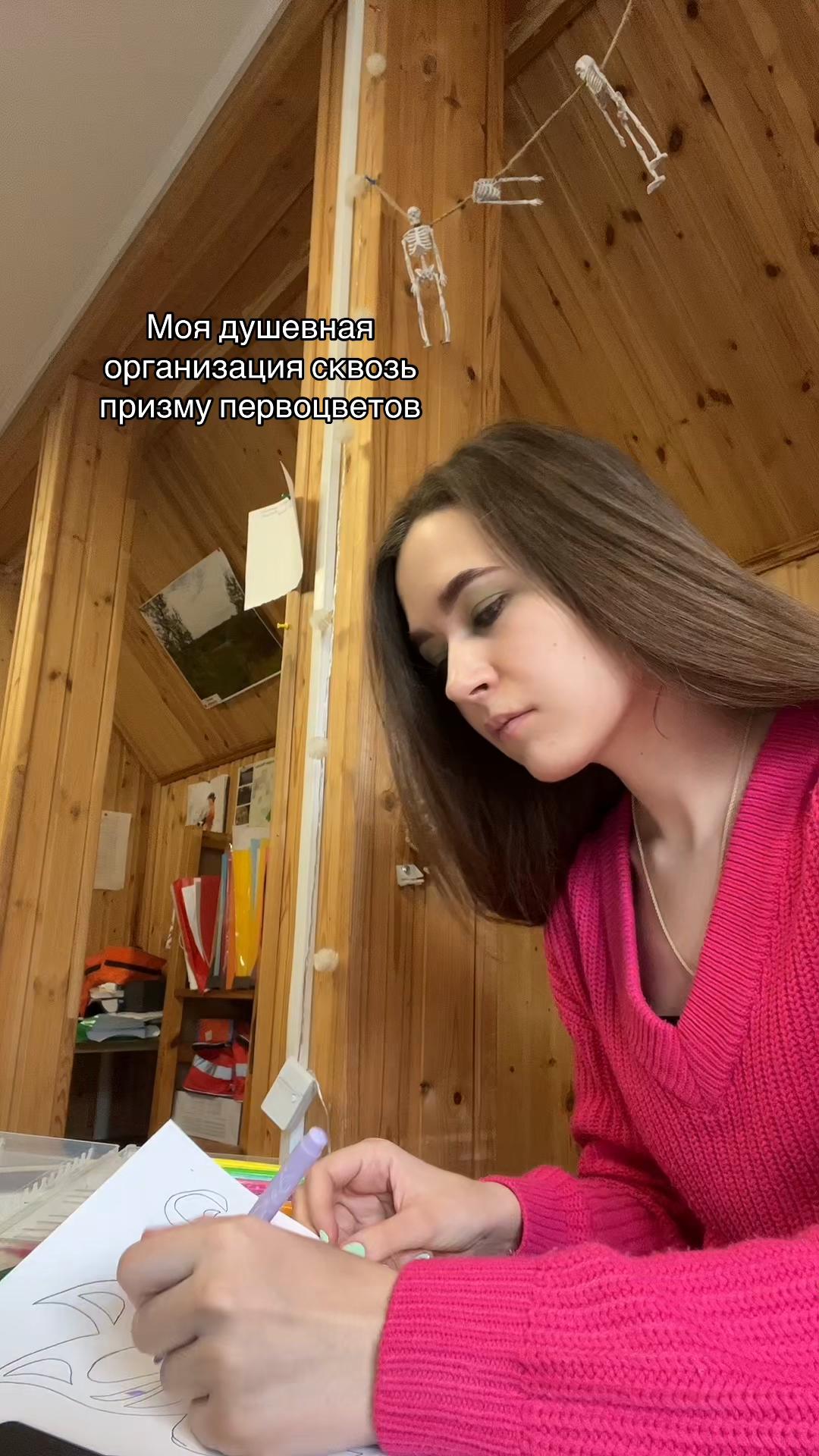 @ЕКАТЕРИНЦЫЯ