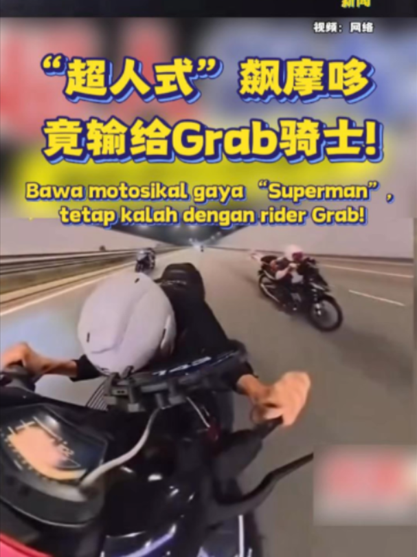 @中国报