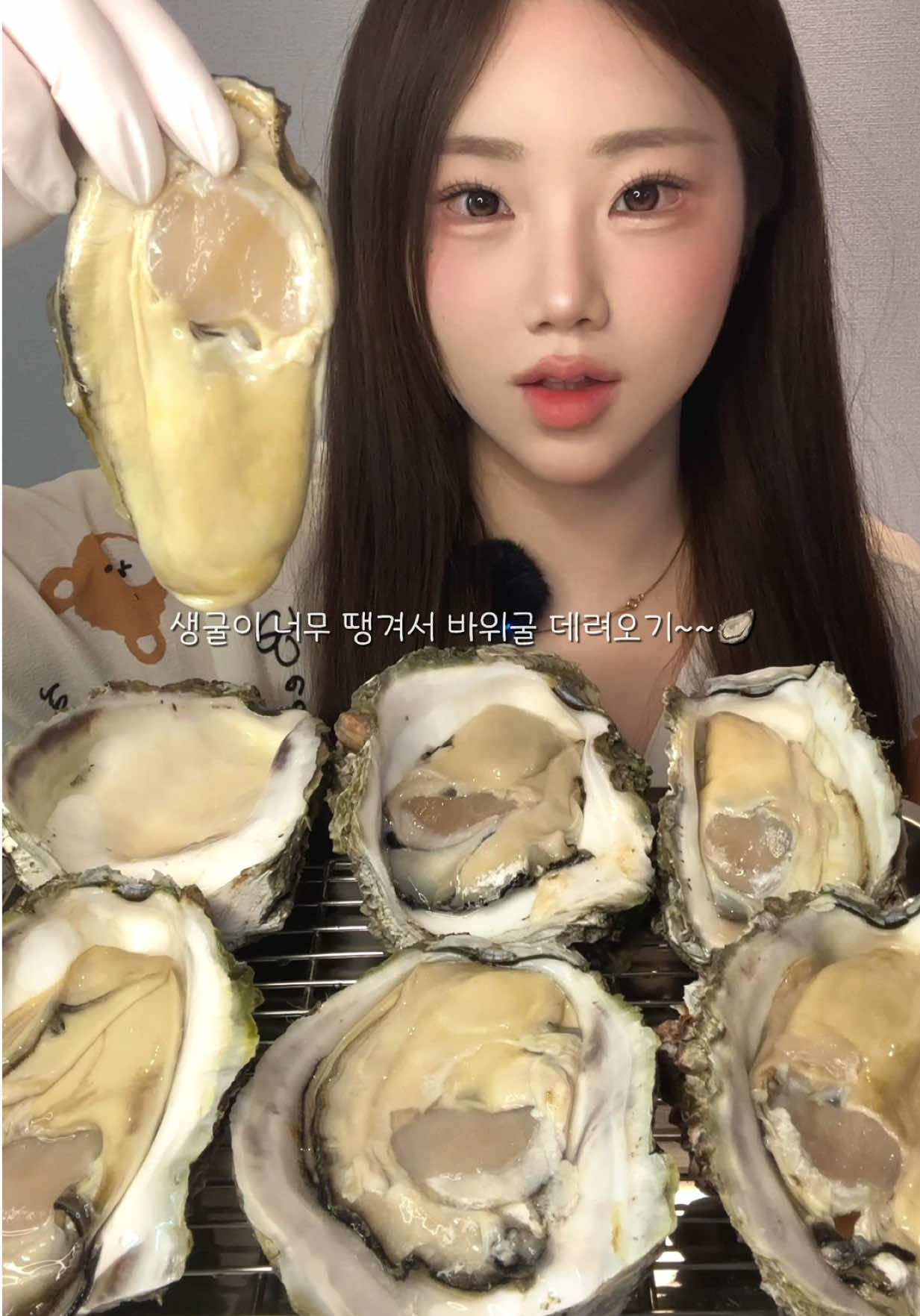 @밥주니