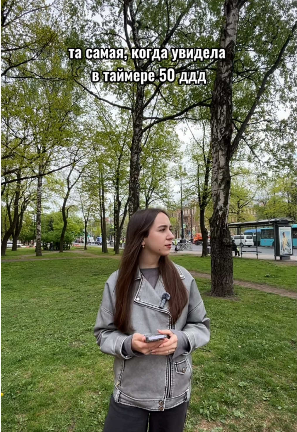 @tgk: настюня🤍