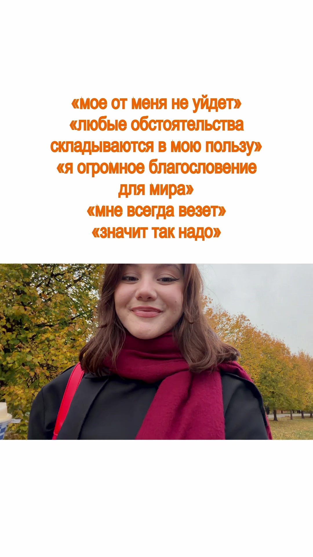 @Ирада, которая всегда рада