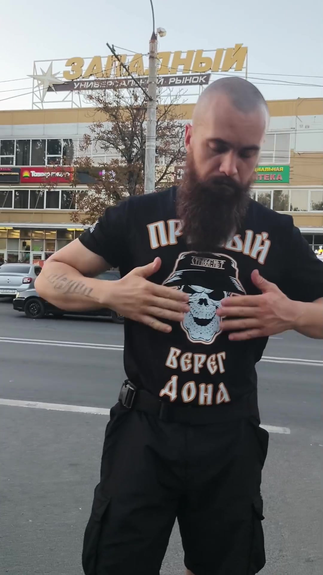 @Дима Донской