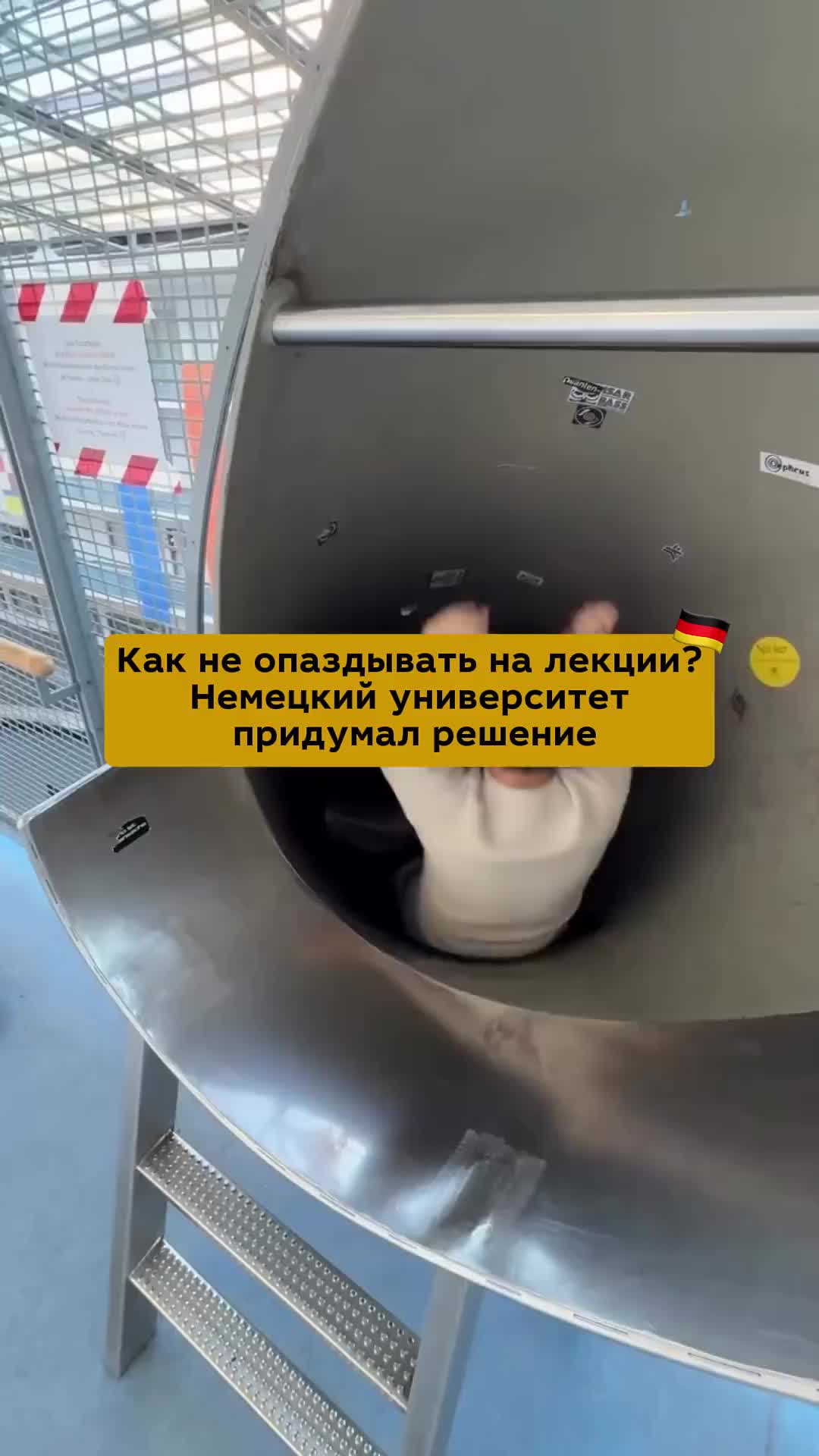 @Немецкий язык