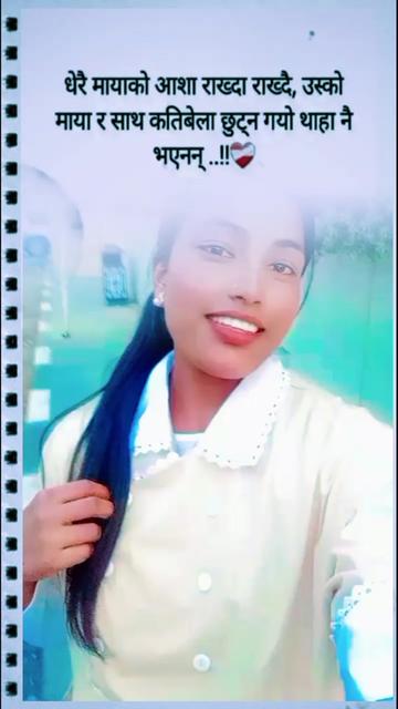 @Nisu sunar