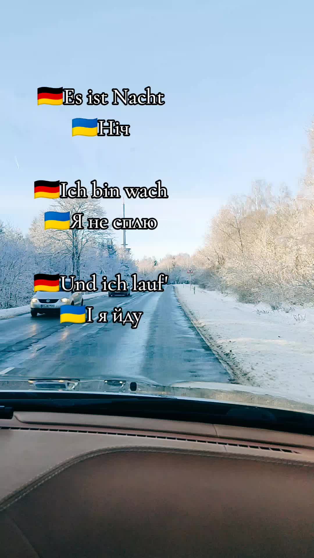 @Українка в Німеччині 🇺🇦🇩🇪