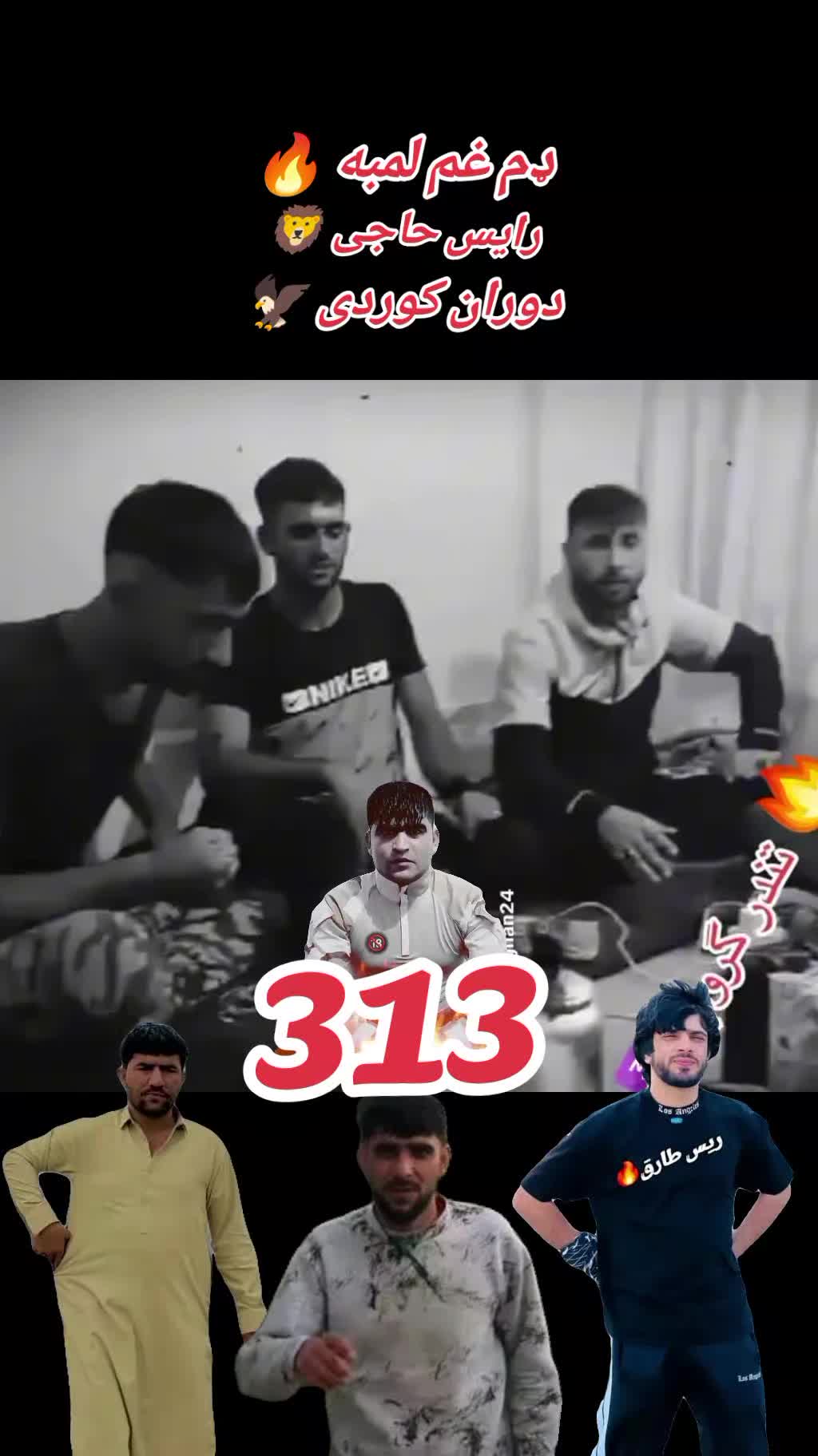 @🇦🇫 Mafia Laghmani 👿