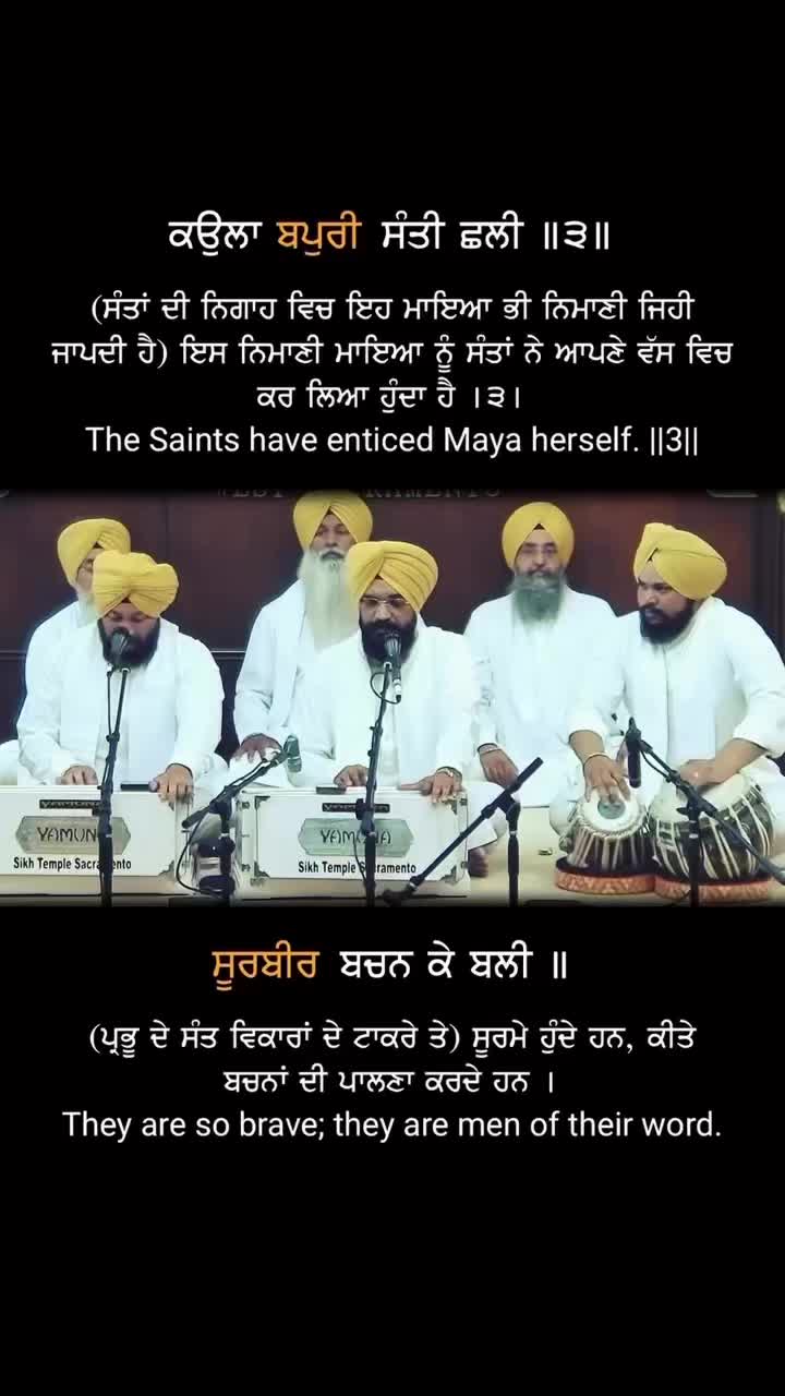 @Kirtan Reels