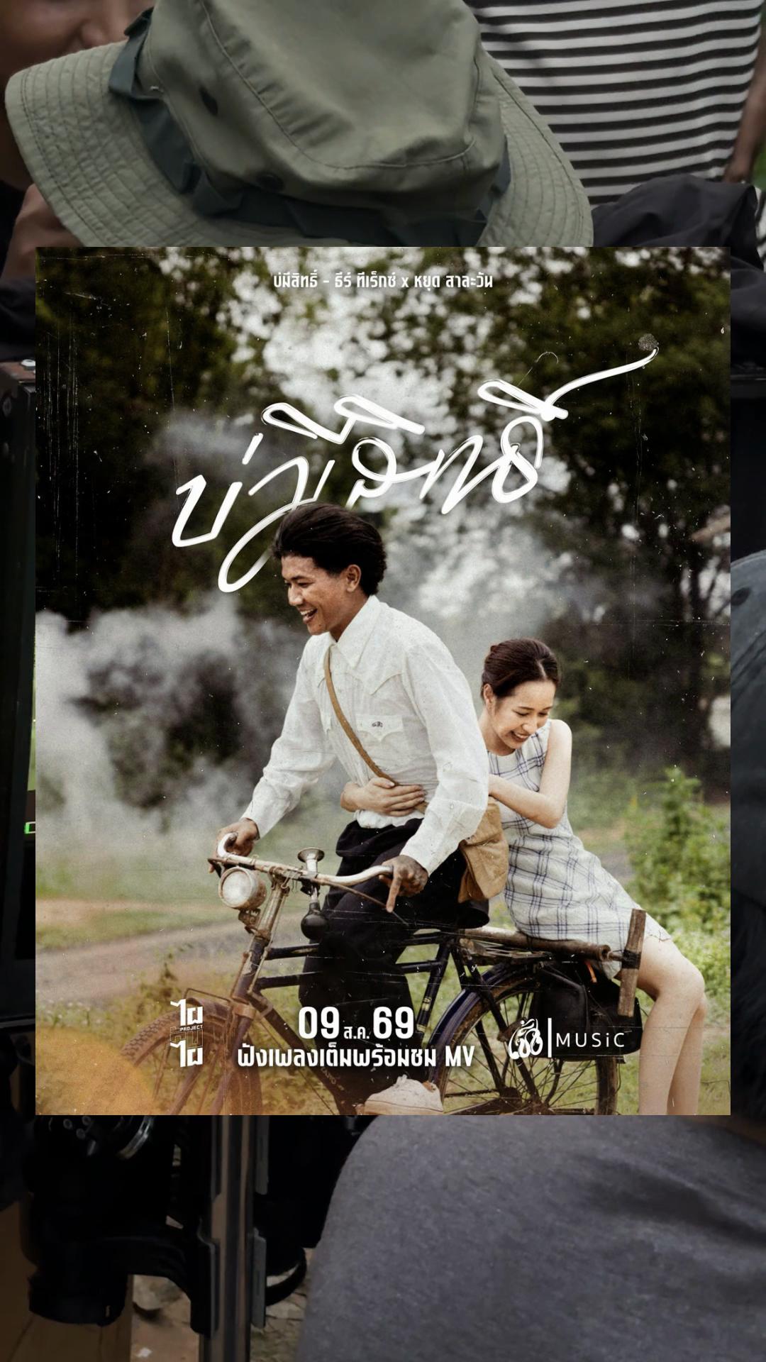 @ผัดไท กมลชนก (เจ๊สี่เก่ง)