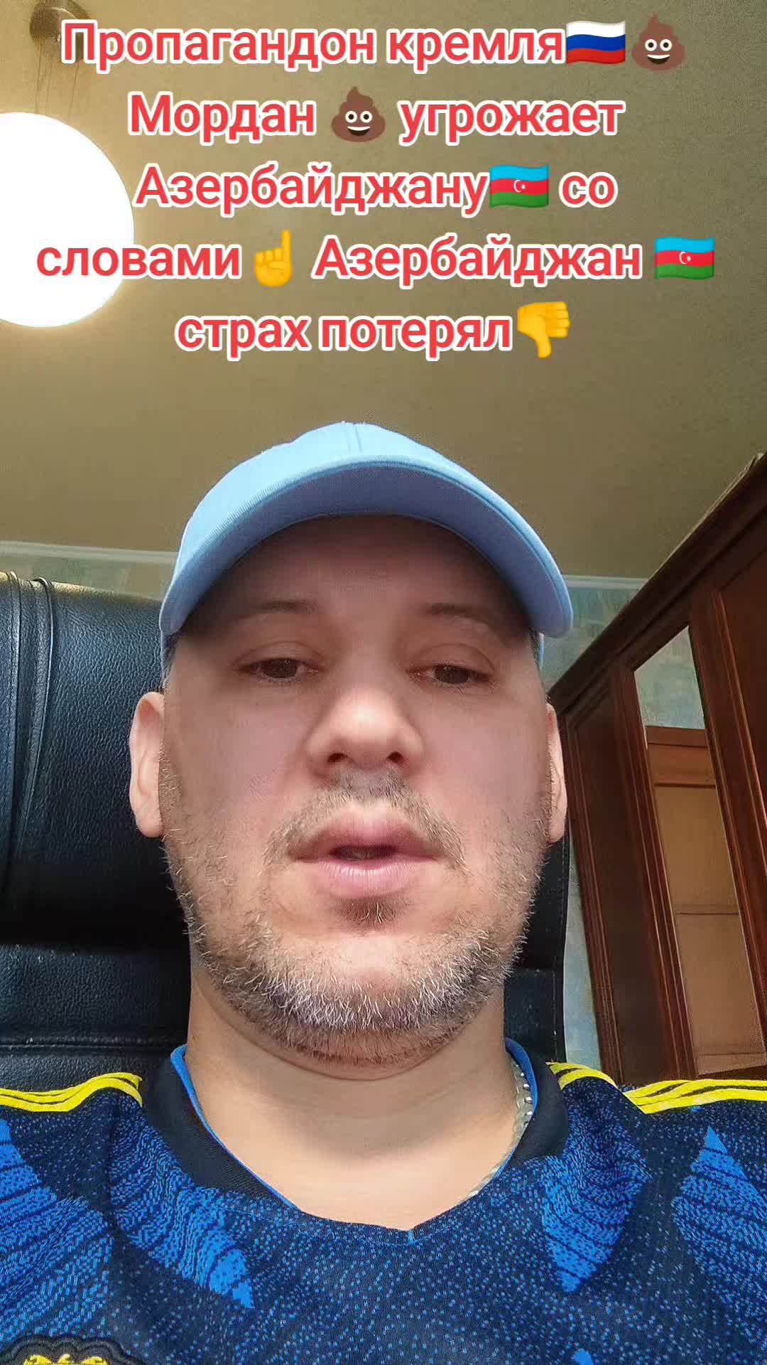 @🇺🇦💪Нет пропаганде 💪🇬🇪