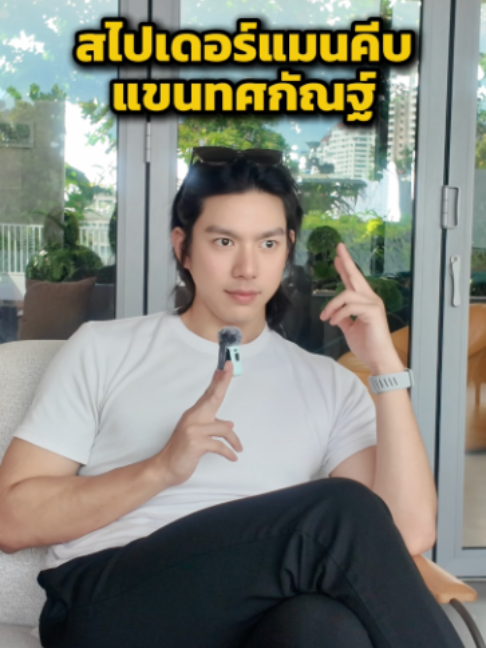 @norforreal (ไบร์ทนอ ช่องจริง)