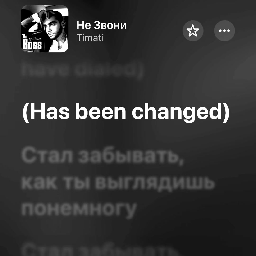 @тгк: nonmuzz 🎧