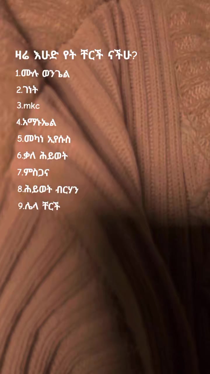 @የጌታ ልጅ🤞