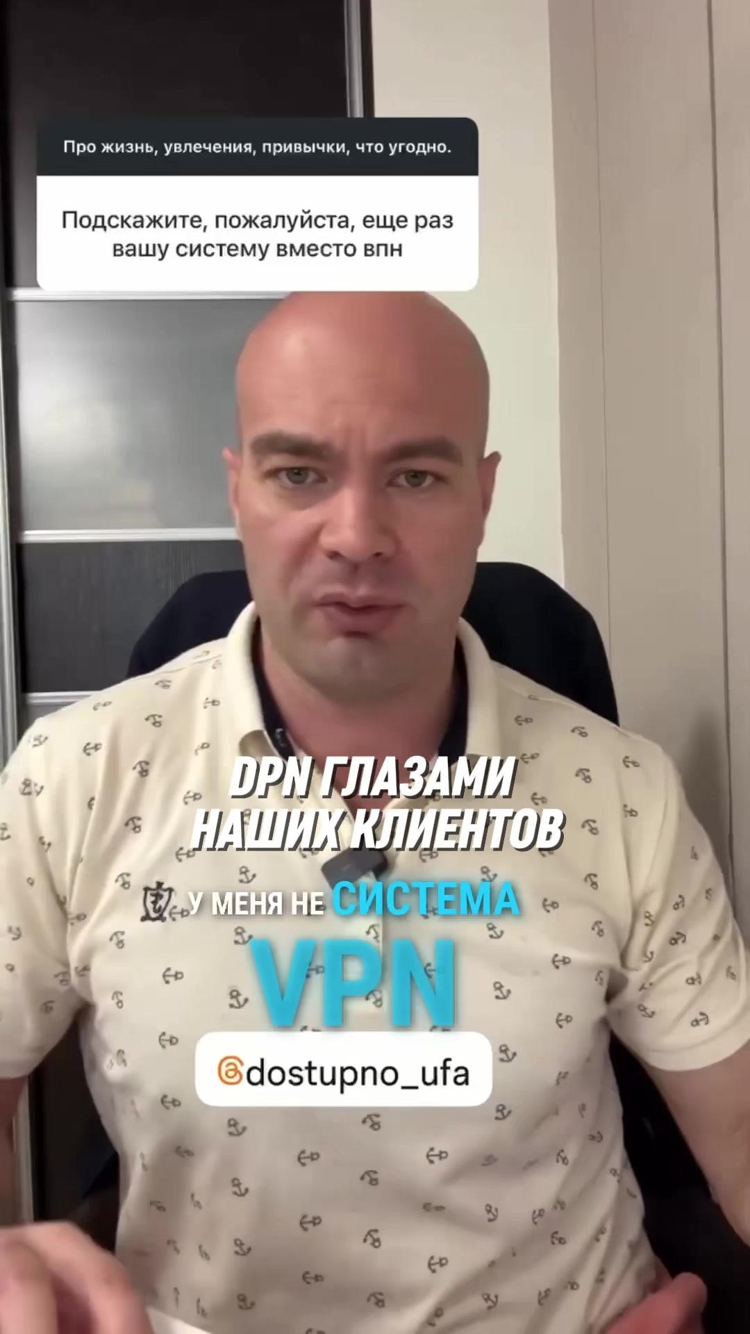 @dostupno_ufa