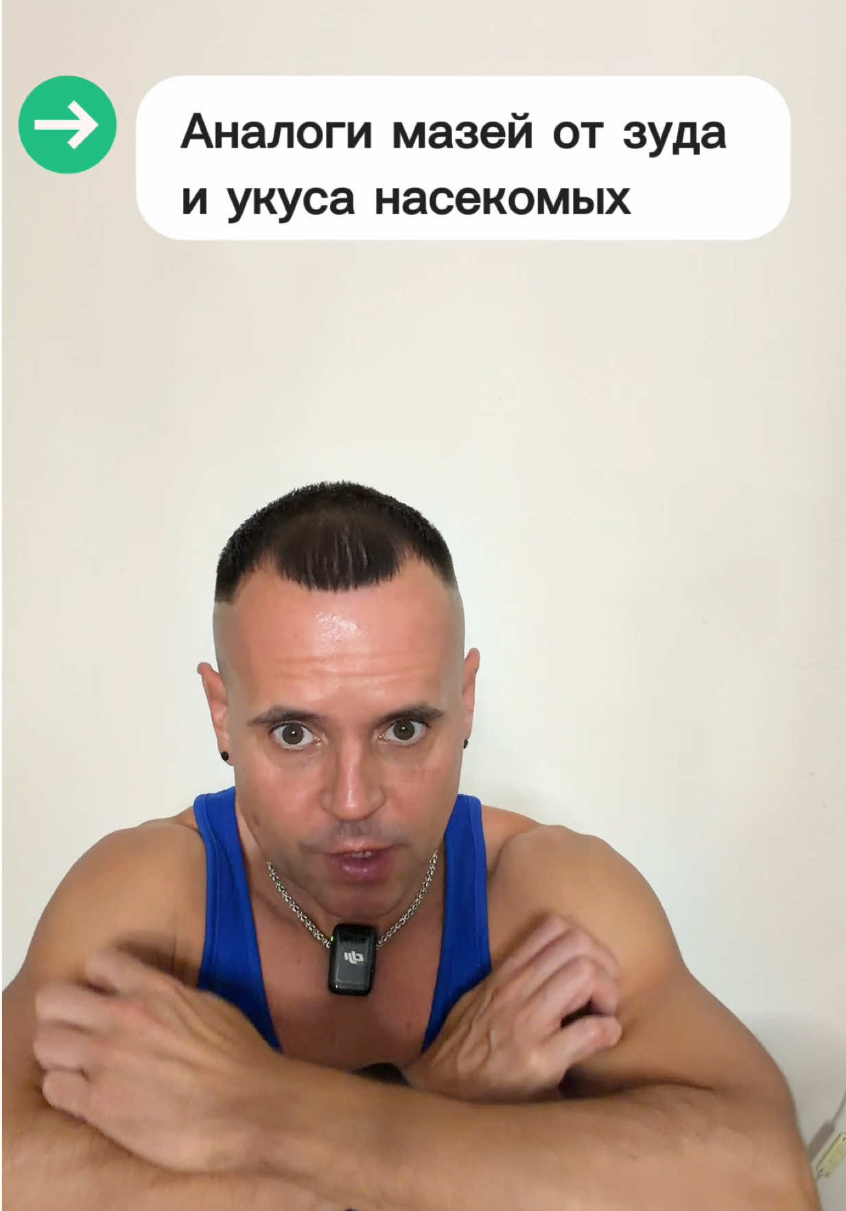 @LelikTalks🎙️